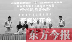 澳门金色棋牌官网未来五届中国摄影艺术节都将在三门峡举办